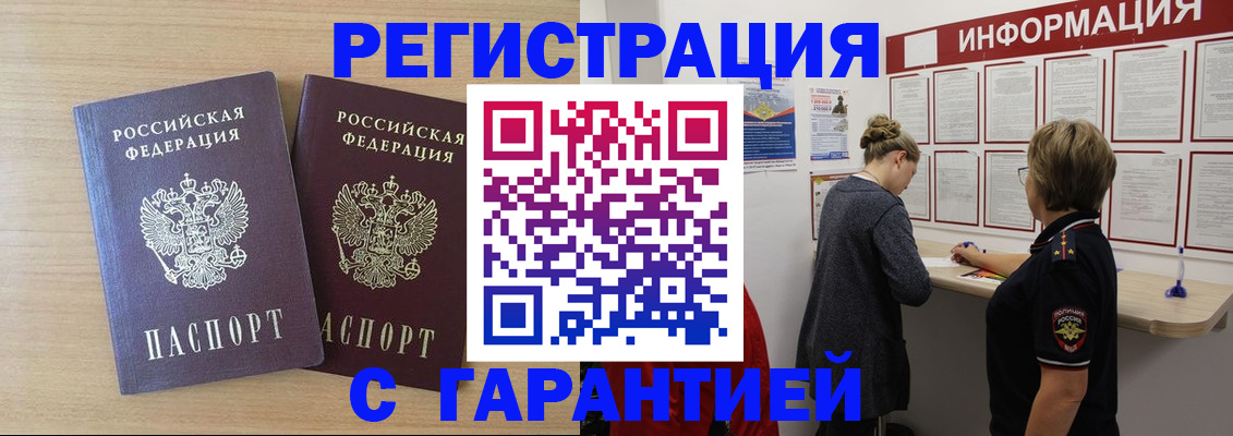 форма 3 в Новочеркасске